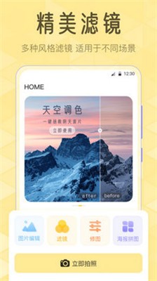 lr滤镜截图3