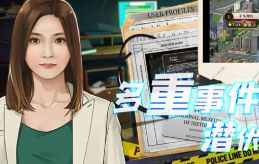 女法医