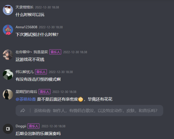 劲乐幻想&斗鱼制作人面对面  210000人围观的茶话会究竟有什么猛料？