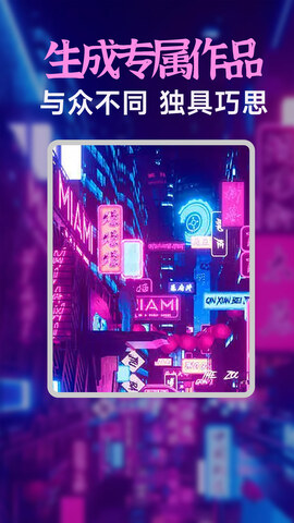 ai绘画生成器
