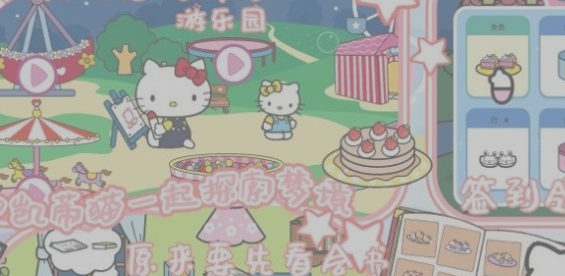 迷你魔法古镇城市