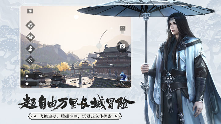 一梦江湖2023