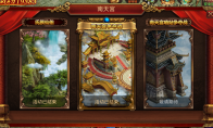 传奇世界手游六周年版本隆重上线：六载同行 热血永铸！