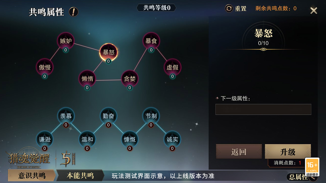 玉兔迎春易家团圆 《猎魂觉醒》春节版本、神域迷雾玩法爆料