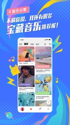 后声音乐