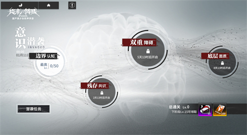 告诫骑士 《终末阵线》限定SSR今日虔诚登场