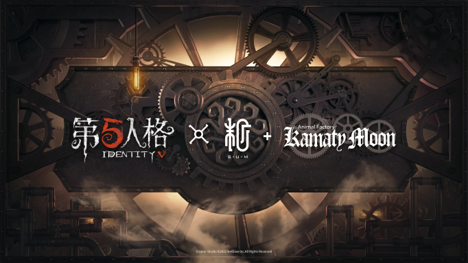 机械幻想， 第五人格与镰田光司联动资讯公开！