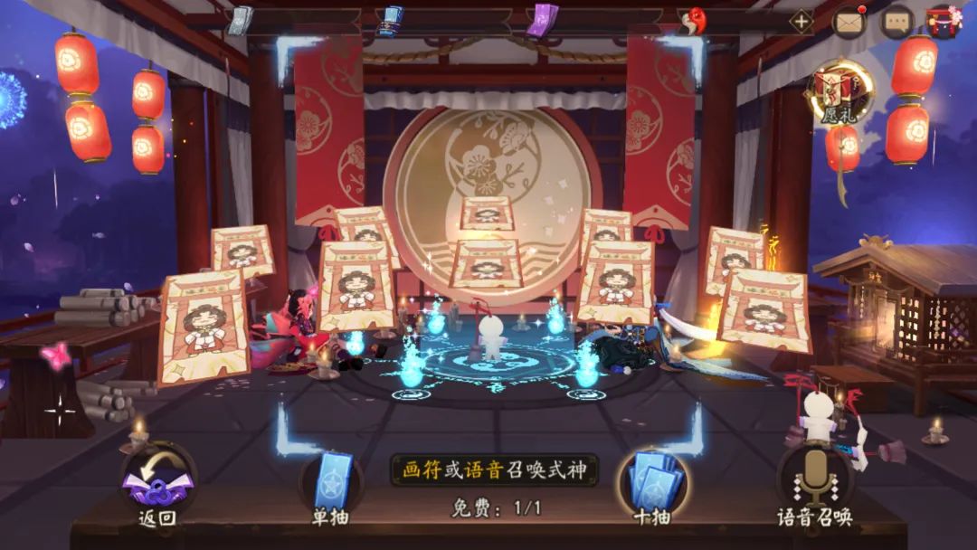 福至平安来《阴阳师》携手艺术家共创迎福活动，山兔导航语音与兔年红包封面齐上线！