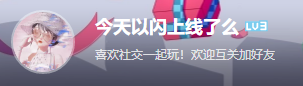 《以闪亮之名》预约破千万，掀起全网女玩家的狂欢