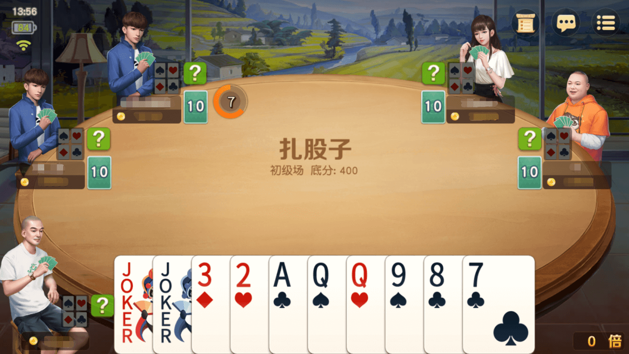 山西扎股子乐趣无限多，《网易棋牌》带你共领略！