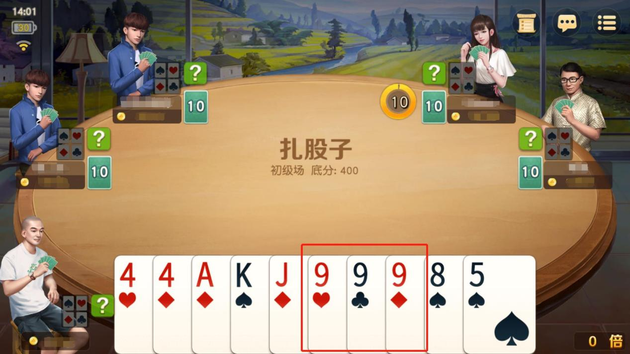 山西扎股子乐趣无限多，《网易棋牌》带你共领略！