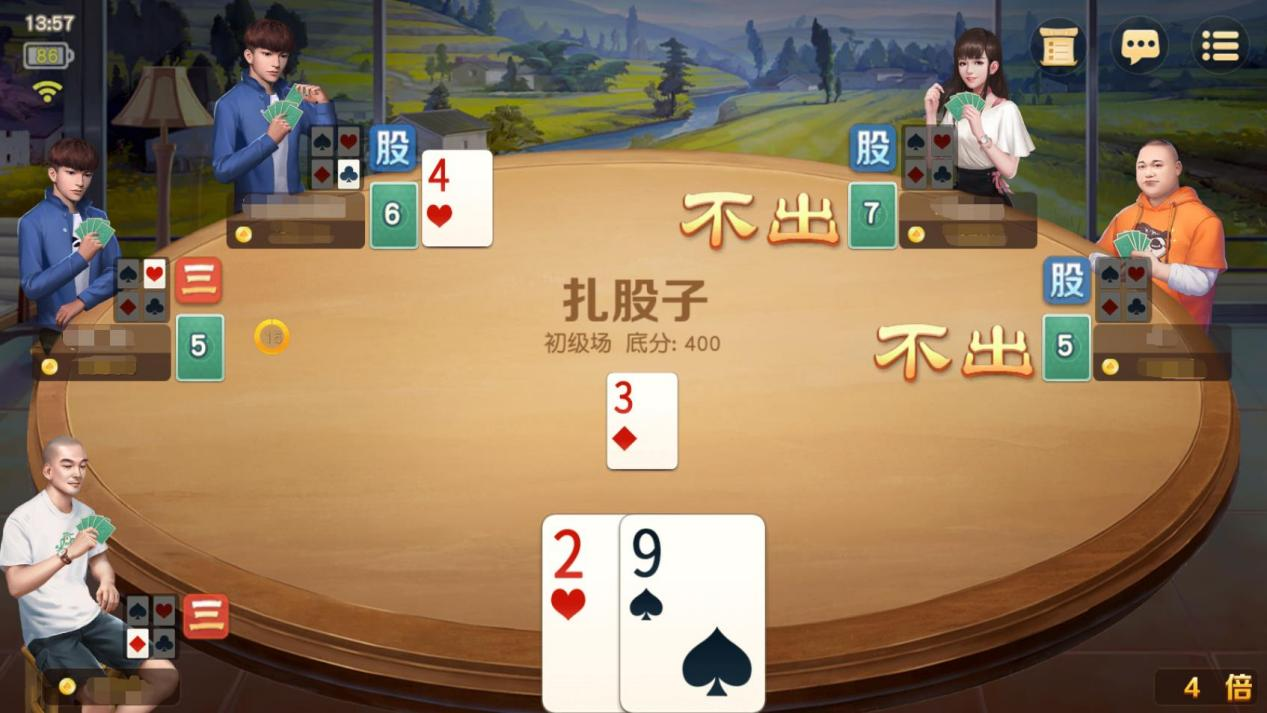 山西扎股子乐趣无限多，《网易棋牌》带你共领略！