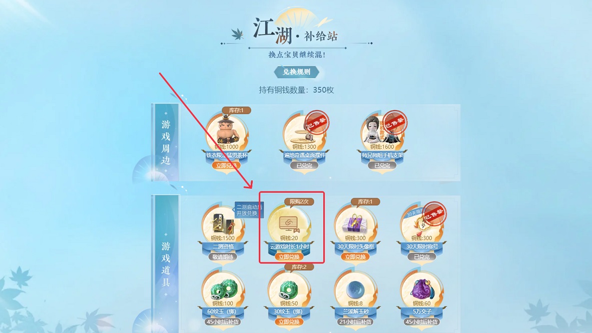 逆水寒手游云捏脸爆满创纪录，官方紧急扩容服务器