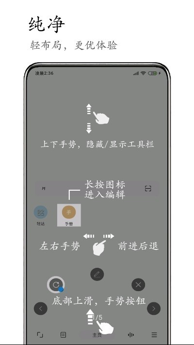 m浏览器截图3