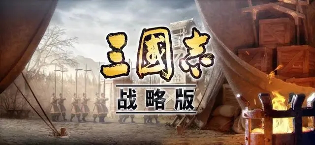 三国志战略版2023年土地难度表最新介绍