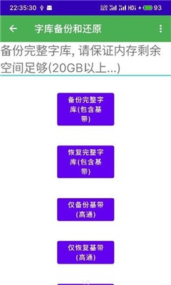 多系统工具箱截图3