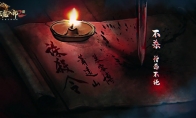缘遇江湖 相逢可期！《天龙八部2：飞龙战天》手游情怀职业聚首喜提版号！
