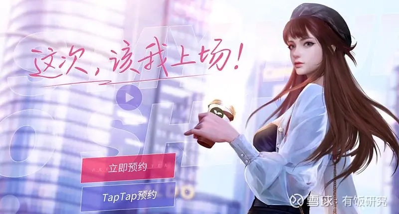 杜拉拉升职记兑换码2023 杜拉拉升职记礼包码兑换码大全
