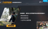 7000万预约的《黎明觉醒：生机》定档2月，3600平庄园开局就送！