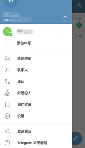 飞机软件中文版截图3