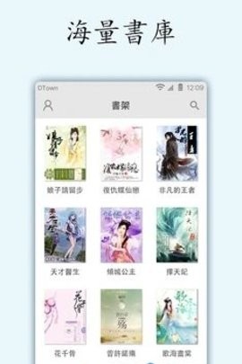 小说坊截图2