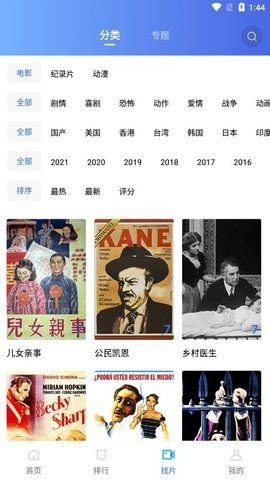 海棠搜书2023