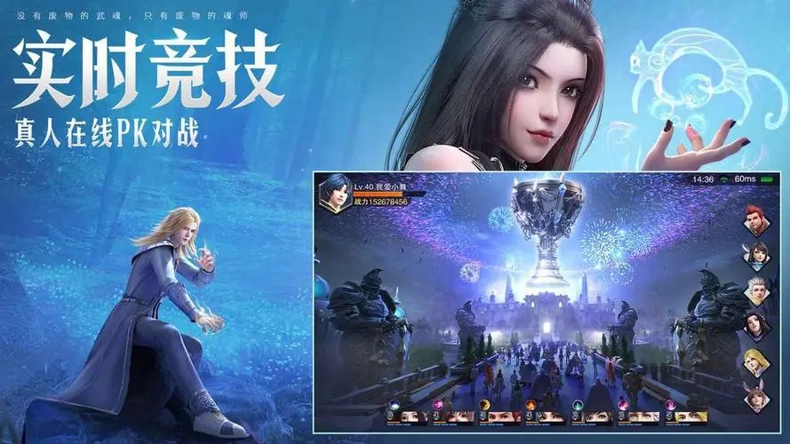 斗罗大陆魂师对决2023最新魂环搭配 斗罗大陆魂师对决最强魂环