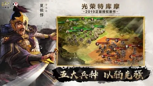 三国志战略版怎么寻访出橙将 三国志战略版获得橙将技巧2023