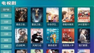 萌爪影视2.3tv版截图3