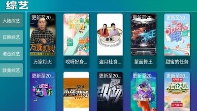 萌爪影视2.3tv版截图2