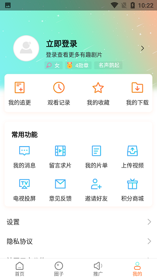 王牌影视最新版截图2