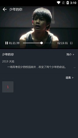 汉堡tv截图1