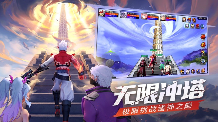 神陵武装创世王座截图2