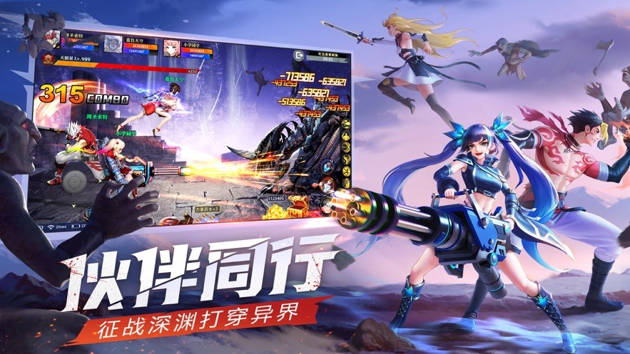 神陵武装创世王座截图3