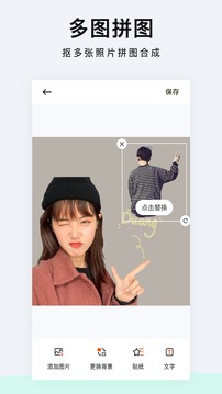 抠图p图