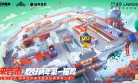 年货空投，惊喜多多！和平吉市邀你来吃新年第一局鸡！