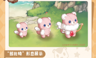 奥比岛1.8版本前瞻来袭！全新玩法、时装家具抢先看