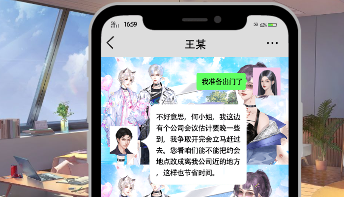 作精少女相亲攻略 恋综作精少女相亲约会玩法