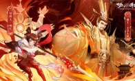 《梦幻新诛仙》情人节版本浪漫来袭，寻觅你的一生所爱！