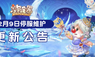 爱心粉雪返场《摩尔庄园》，灵兽进化出现新形态！
