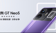 真我GT Neo5正式发布，手机闪充进入读秒时代