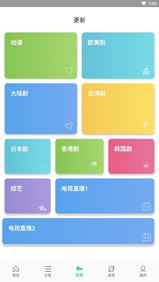 宇航影视截图3