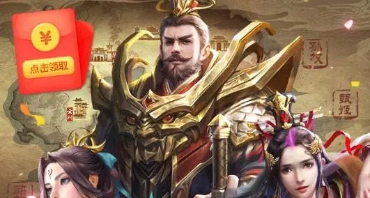 三国魔将传最强阵容搭配2023 最强阵容推荐搭配