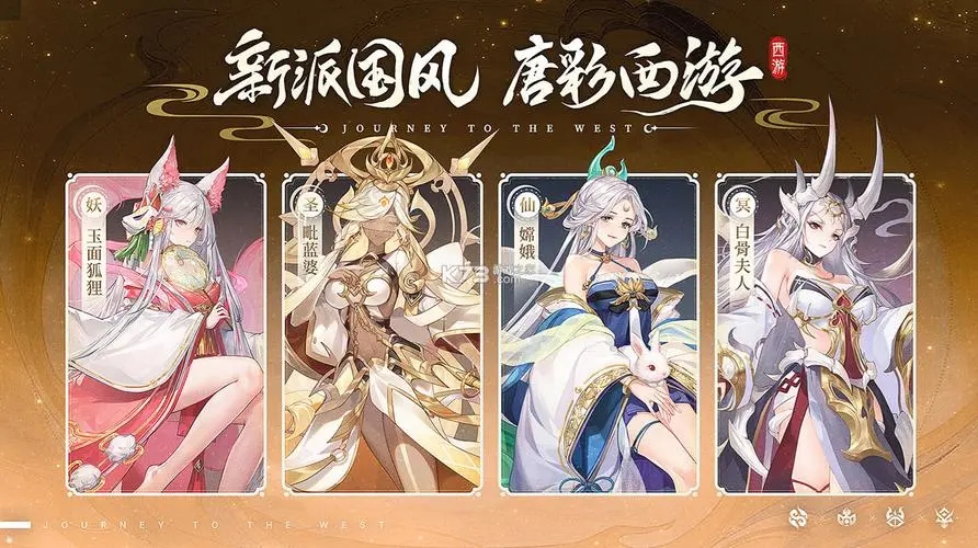 自在西游礼包码真实有效2023