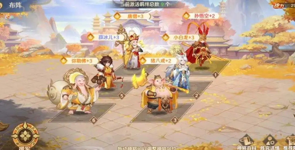 自在西游礼包码真实有效2023
