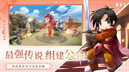 露娜月之国度
