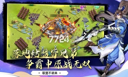 塔防保卫战2023推荐阵容有哪些