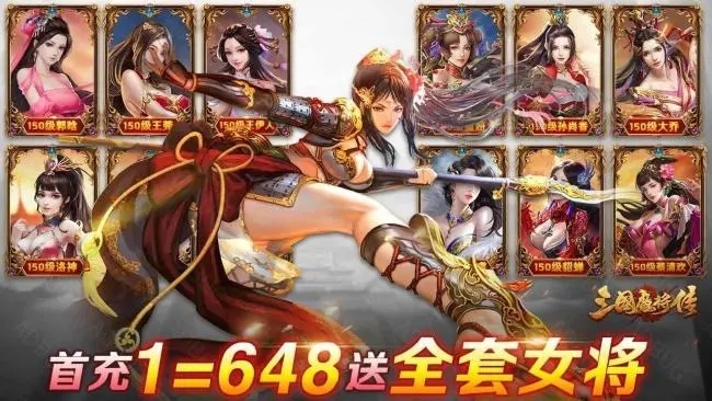 三国魔将传最强阵容搭配2023 最强阵容推荐搭配