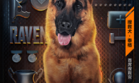 《黎明觉醒：生机》来了一位新成员！中国消防搜救犬泰格出任黎明首席搜救官