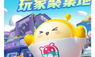大神联合《蛋仔派对》参展COMICUP，相约线下来团「圆」